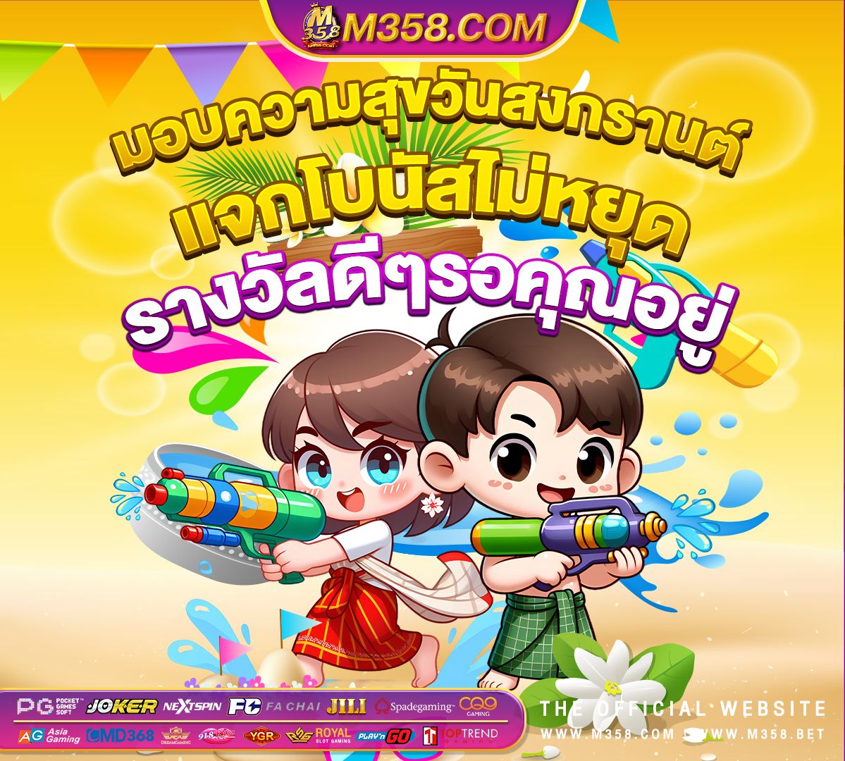 heng888 ฟรี เครดิต